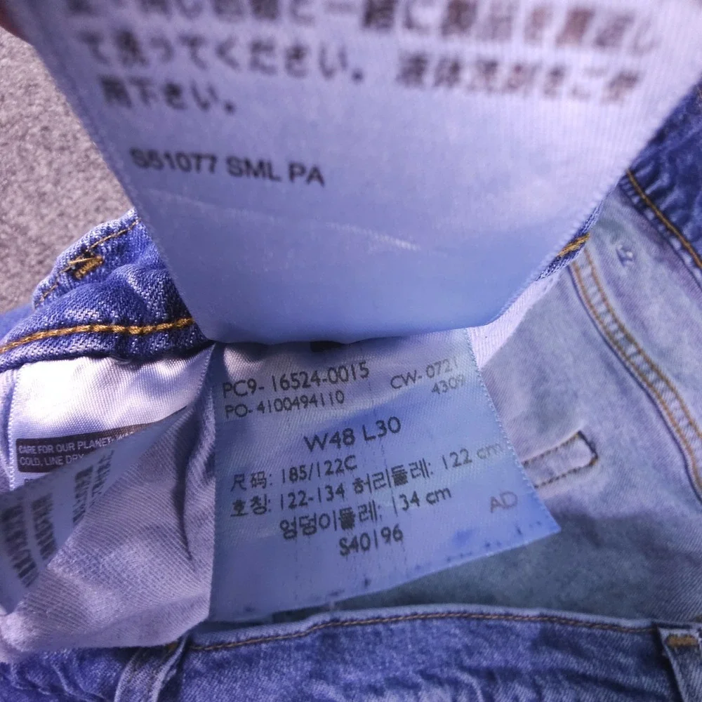 Levi's Premium Lot 512 Big E Jeans Men's Size 48x30 (44x27) Blue Denim‎ Medium